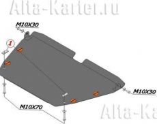 Защита Alfeco для картера и КПП Kia Carens III 2006-2012